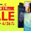 Thumbnail of related posts 019