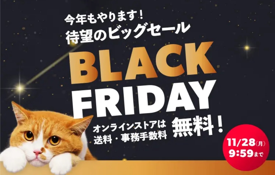 Y!mobile ブラックフライデー特価「OPPO RenoA 7」税込14,800円 11月28日9:59まで！ | KEN