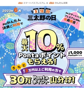 Thumbnail of post image 121