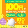 Thumbnail of related posts 152