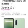 Thumbnail of related posts 114