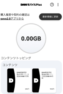 Thumbnail of post image 007