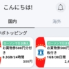 Thumbnail of related posts 188