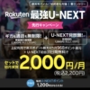 Thumbnail of related posts 105