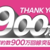 Thumbnail of related posts 123