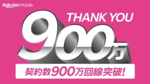 Thumbnail of post image 039