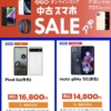 Thumbnail of related posts 003