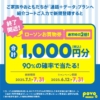 Thumbnail of related posts 129