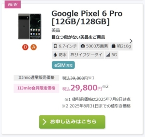 Thumbnail of post image 007