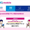 Thumbnail of related posts 079