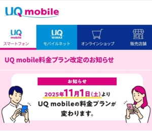 Thumbnail of post image 009