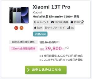 Thumbnail of post image 086