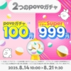 Thumbnail of related posts 070