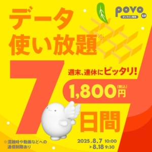 Thumbnail of post image 200