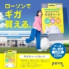 Thumbnail of related posts 118