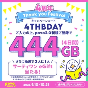 Thumbnail of post image 061