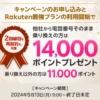 Thumbnail of related posts 172