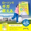 Thumbnail of related posts 059