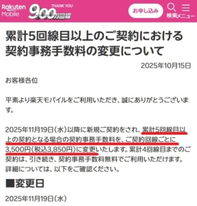 Thumbnail of post image 016
