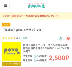 Thumbnail of post image 151