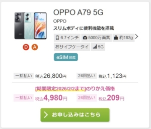 Thumbnail of post image 115