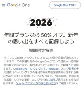 Thumbnail of post image 047