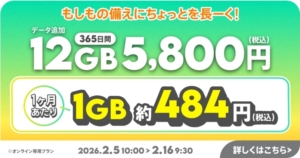 Thumbnail of post image 119