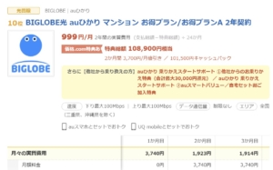 Thumbnail of post image 125