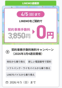 Thumbnail of post image 021