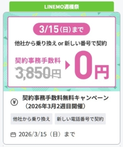 Thumbnail of post image 032