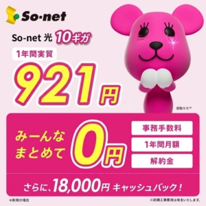 Thumbnail of post image 197