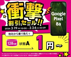 Thumbnail of post image 106