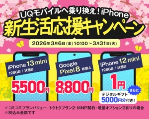 Thumbnail of post image 086