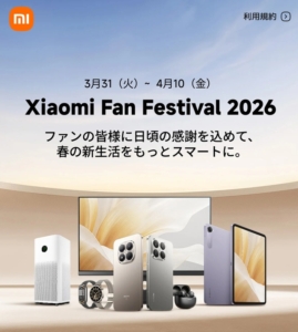 Thumbnail of post image 108