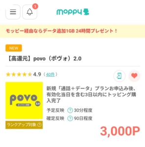 Thumbnail of post image 037