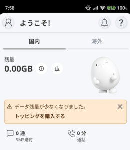 Thumbnail of post image 188