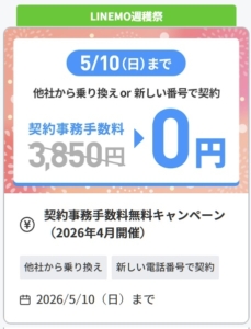 Thumbnail of post image 131