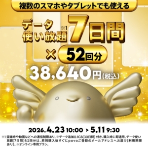 Thumbnail of post image 139