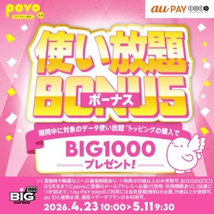 Thumbnail of post image 147