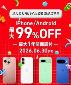 Thumbnail of post image 038