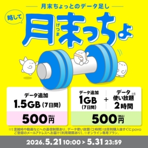 Thumbnail of post image 029