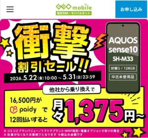 Thumbnail of post image 090