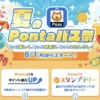 Thumbnail of related posts 031