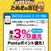 Thumbnail of related posts 065