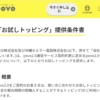 Thumbnail of related posts 095