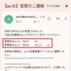 Thumbnail of related posts 179