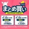 Thumbnail of related posts 113
