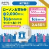 Thumbnail of related posts 095