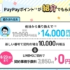 Thumbnail of related posts 074