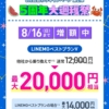 Thumbnail of related posts 000